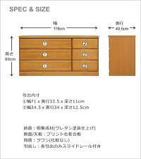 大川家具チェストタンスローチェスト幅1203段高さ60cmスライドレール引き出し服収納家具整理タンス衣類収納衣替えリビングチェスト北欧テイストシンプルナチュラル桐木製完成品日本製楽天家具通販送料無料
