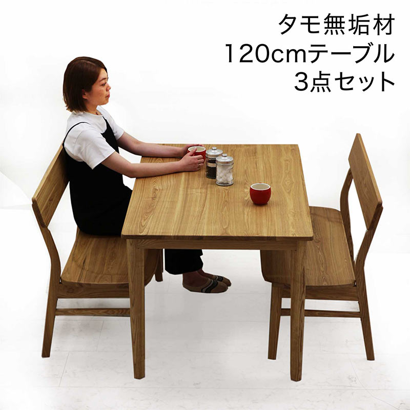 楽天市場】ダイニングベンチ 背もたれ付き(ダイニングセット 楽天市場】ダイニングベンチ 背もたれ付き(ダイニングセット