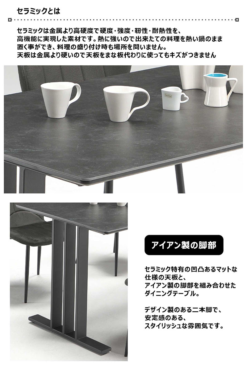 セラミック ダイニングテーブルセット ホワイト 大理石風 幅180cm 6人掛け セラミックテーブル 大理石 柄 テーブル 食卓テーブル アイアン ファブリック 二本脚 白 グレー ダイニングテーブル 7点セット おしゃれ 高級感 カジュアル モダン スタイリッシュ ceramic [2]