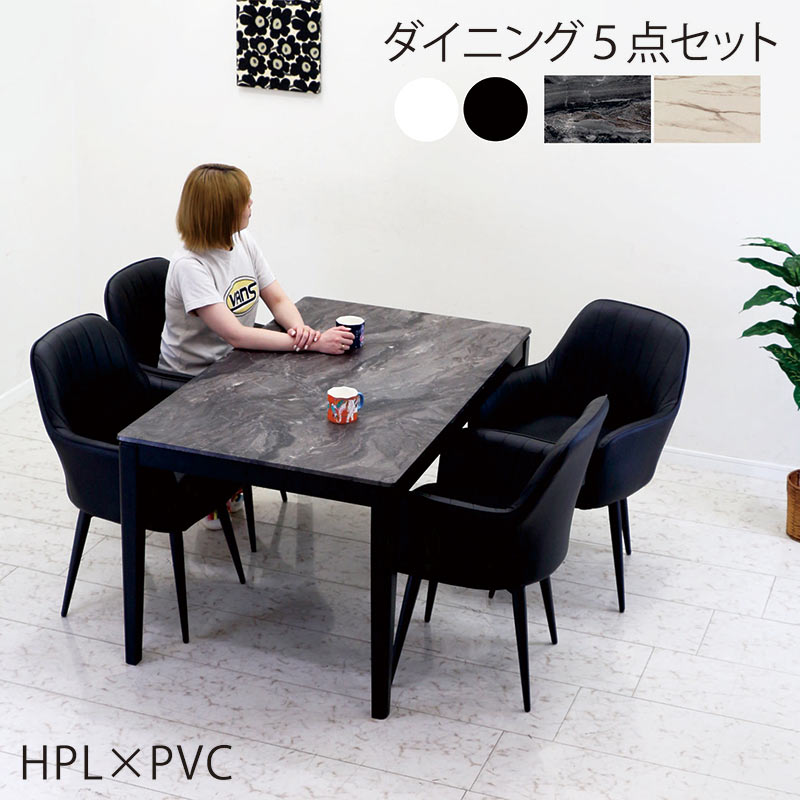 楽天市場】大理石ダイニングテーブルセット ダイニングセット 楽天市場】大理石ダイニングテーブルセット ダイニングセット