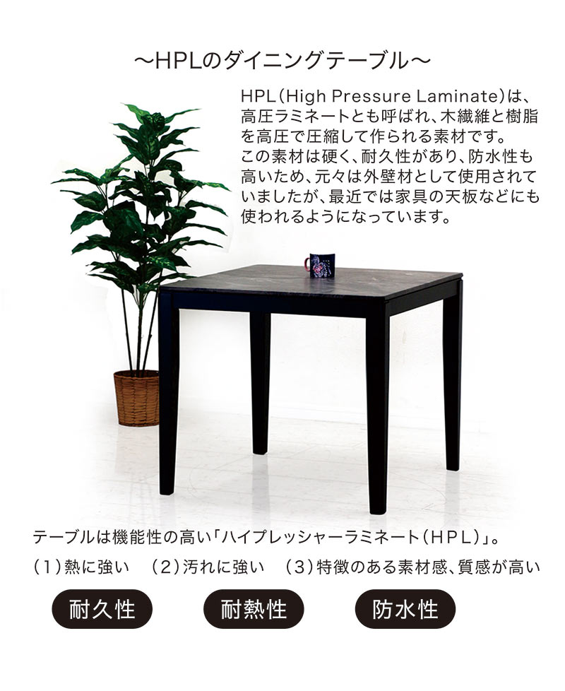 大理石風 ダイニングテーブルセット 2人掛け 80センチ 黒 白 ハイバックチェア ダイニング リビング 大理石 柄 テーブル ハイプレッシャーラミネート ダイニングテーブル 3点セット 石目調 マーブル調 ブラック ホワイト おしゃれ スタイリッシュ モダン 韓国 インテリア [2]