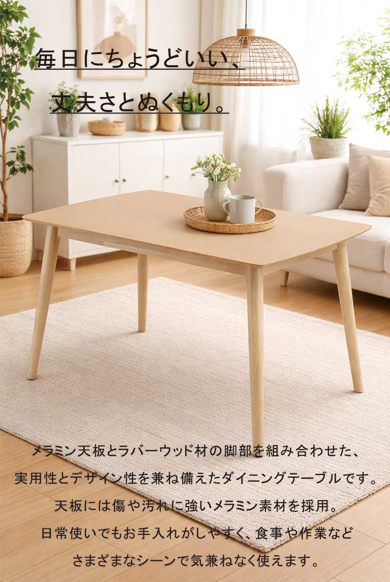 ダイニングテーブルセット 4人用 4人 四人用 メラミン 幅120cm 120×80 回転椅子 回転チェア ダイニングテーブル 5点セット ダイニングセット メラミン天板 コンパクト カフェ風 白 ホワイト ベージュ オレンジ ブルー おしゃれ 北欧 シンプル 新生活 一人暮らし [3]