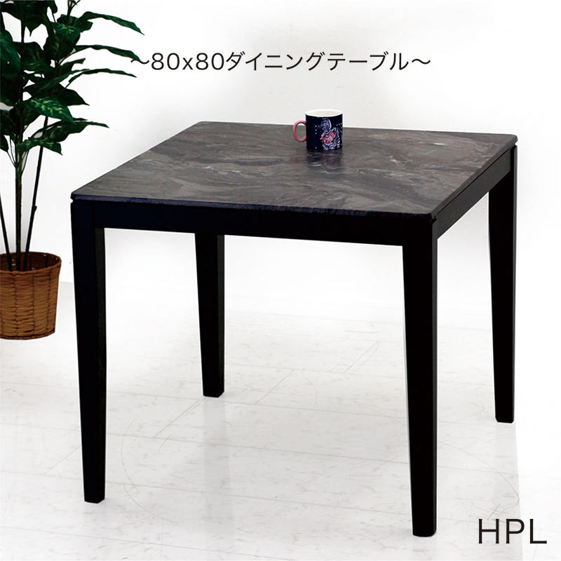 大理石風 ダイニングテーブルセット 2人掛け 80センチ レザーチェア 黒 白 ダイニングチェア レザー 大理石 柄 テーブル ハイプレッシャーラミネート ダイニングテーブル 3点セット 石目調 マーブル調 ブラック ホワイト おしゃれ スタイリッシュ モダン 韓国 インテリア [3]