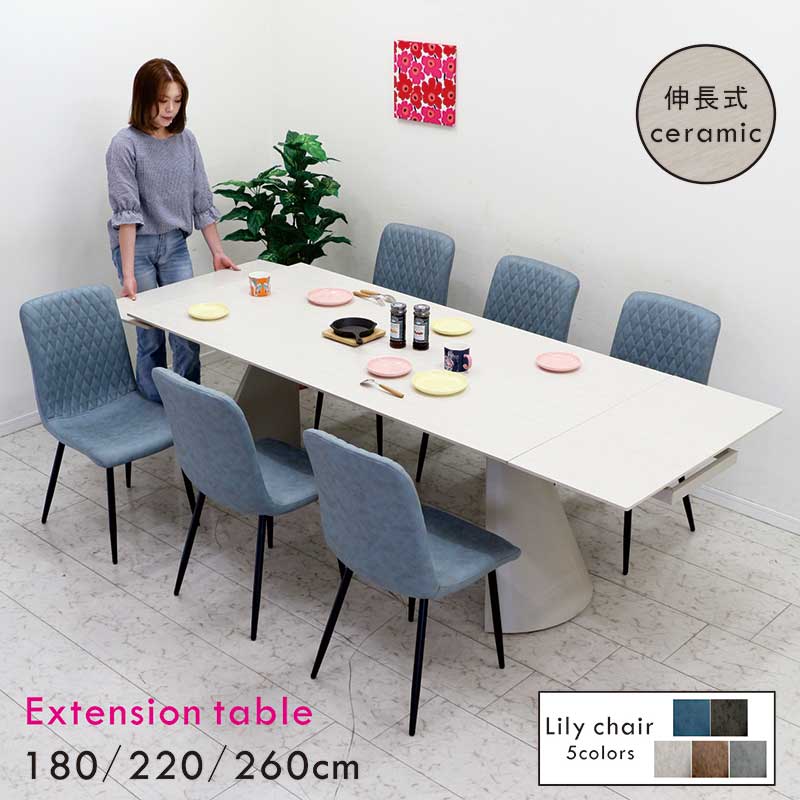 ߥå ˥󥰥ơ֥륻å  Ĺ ۥ磻 졼 6 6ͳݤ 180cm 220cm 260cm 쥶ե...
