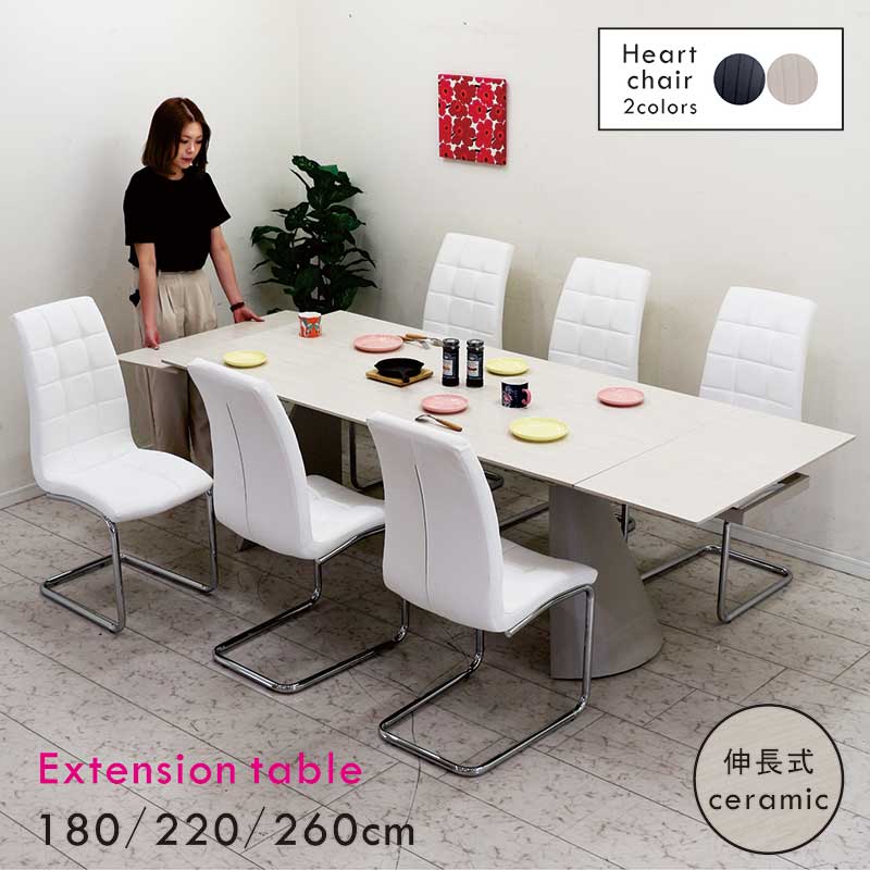ߥå ˥󥰥ơ֥륻å  Ĺ ۥ磻 졼 6 6ͳݤ 180cm 220cm 260cm ˥󥰥...