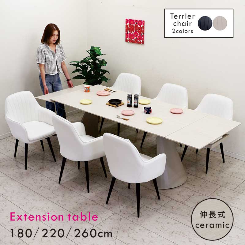 ߥå ˥󥰥ơ֥륻å  Ĺ ۥ磻 졼 6 6ͳݤ 180cm 220cm 260cm žػ ɪ...