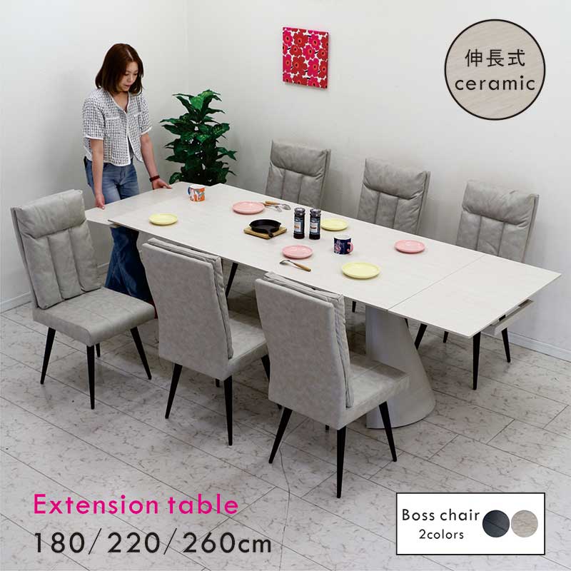 ߥå ˥󥰥ơ֥륻å  Ĺ ۥ磻 졼 6 6ͳݤ 180cm 220cm 260cm žػ ...