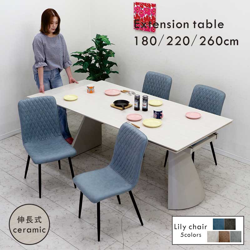 ߥå ˥󥰥ơ֥륻å  Ĺ ۥ磻 졼 4 4ͳݤ 180cm 220cm 260cm 쥶ե...