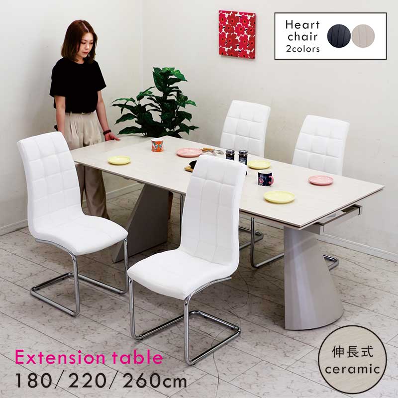 ߥå ˥󥰥ơ֥륻å  Ĺ ۥ磻 졼 4 4ͳݤ 180cm 220cm 260cm ˥󥰥...