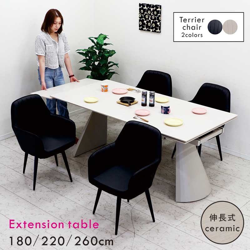 ߥå ˥󥰥ơ֥륻å  Ĺ ۥ磻 졼 4 4ͳݤ 180cm 220cm 260cm žػ ɪ...