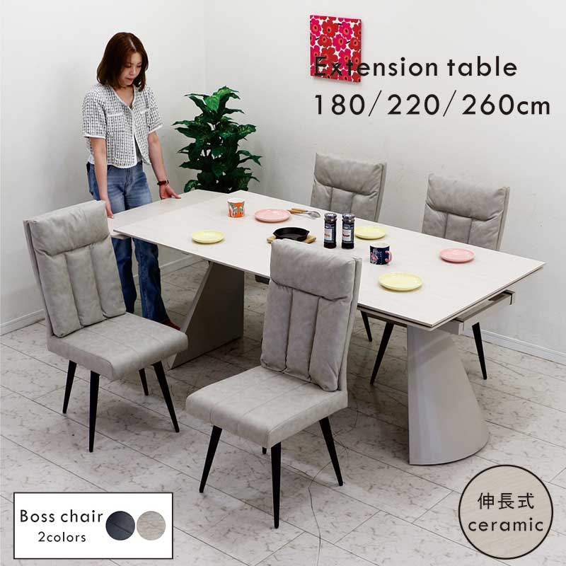 ߥå ˥󥰥ơ֥륻å  Ĺ ۥ磻 졼 4 4ͳݤ 180cm 220cm 260cm žػ ...