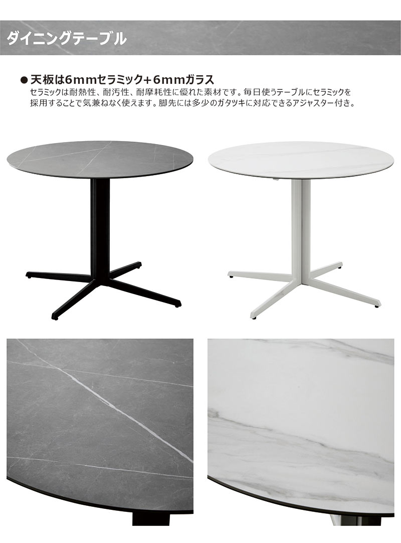 セラミック 丸 ダイニングテーブルセット 2人 白 ホワイト 大理石風 90センチ 丸テーブル カフェテーブル 円テーブル ラウンドテーブル 大理石 柄 テーブル 3点セット 合成皮革 スチール グレー マーブル調 スチール 高級感 おしゃれ スタイリッシュ ceramic [2]