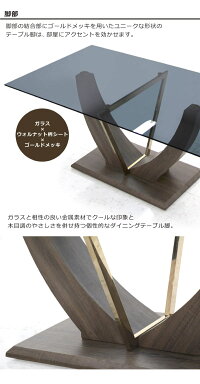ガラステーブルダイニングテーブルセットダイニングセット7点6人掛け高さ72cm170×100大判長方形ハイバックチェアカンティレバーチェアクロムメッキ北欧モダンデザインおしゃれシンプルスタイリッシュ人気楽天家具通販送料無料