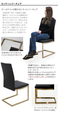 ガラステーブルダイニングテーブルセットダイニングセット7点6人掛け高さ72cm170×100大判長方形ハイバックチェアカンティレバーチェアクロムメッキ北欧モダンデザインおしゃれシンプルスタイリッシュ人気楽天家具通販送料無料