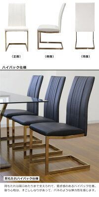 ガラステーブルダイニングテーブルセットダイニングセット7点6人掛け高さ72cm170×100大判長方形ハイバックチェアカンティレバーチェアクロムメッキ北欧モダンデザインおしゃれシンプルスタイリッシュ人気楽天家具通販送料無料