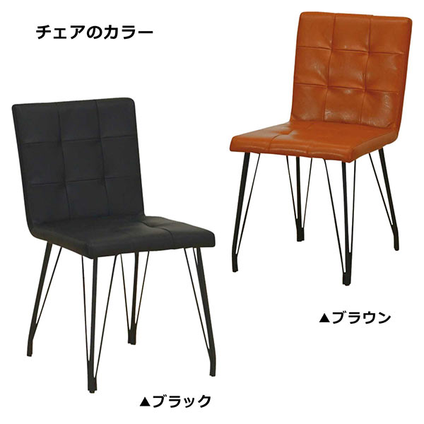 カフェ風 ダイニングテーブル ダイニングテーブルセット 2人 おしゃれ ブラック ブラウン スチール脚 食卓セット ダイニングセット ダイニング3点セット 食卓 ウレタンフォーム 北欧 合成皮革 [2]