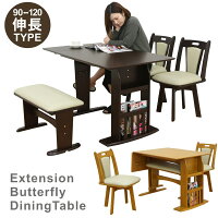 伸長式ダイニングテーブルセット4点セット北欧テーブル伸縮伸長式テーブル90cm120cm天板拡張エクステンションテーブルバタフライテーブル4人掛けダイニングテーブルセットベンチナチュラルブラウン回転椅子回転チェア2脚マガジンラック付き収納付き