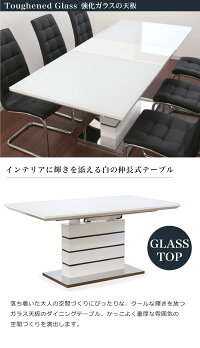 伸長式伸縮ダイニングテーブルセットダイニングセット7点6人掛けホワイト白鏡面160×85200×85大判ハイバックチェア北欧モダンおしゃれシンプルスタイリッシュ楽天家具通販送料無料