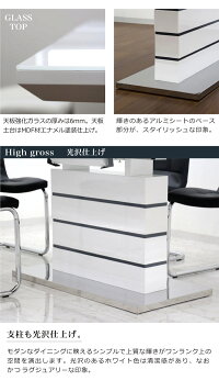 伸長式伸縮ダイニングテーブルセットダイニングセット7点6人掛けホワイト白鏡面160×85200×85大判ハイバックチェア北欧モダンおしゃれシンプルスタイリッシュ楽天家具通販送料無料