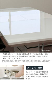 伸長式伸縮ダイニングテーブルセットダイニングセット7点6人掛けホワイト白鏡面160×85200×85大判ハイバックチェア北欧モダンおしゃれシンプルスタイリッシュ楽天家具通販送料無料