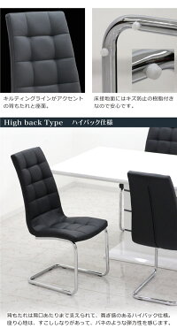 伸長式伸縮ダイニングテーブルセットダイニングセット7点6人掛けホワイト白鏡面160×85200×85大判ハイバックチェア北欧モダンおしゃれシンプルスタイリッシュ楽天家具通販送料無料