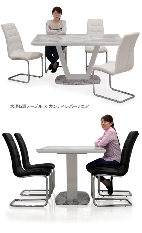 大理石風 ダイニングテーブルセット 4人掛け 白 大理石 柄 テーブル ハイバックチ...