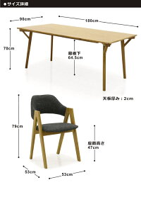 無垢ダイニングテーブルセットダイニングセット7点セット6人掛け180x900幅150ダイニングテーブルダイニングチェアシンプルナチュラルモダン北欧スタイリッシュインテリアオーク材無垢材木製楽天家具通販送料無料
