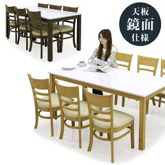 https://thumbnail.image.rakuten.co.jp/@0_mall/rick-store/cabinet/diningset3/peace165_n8.jpg