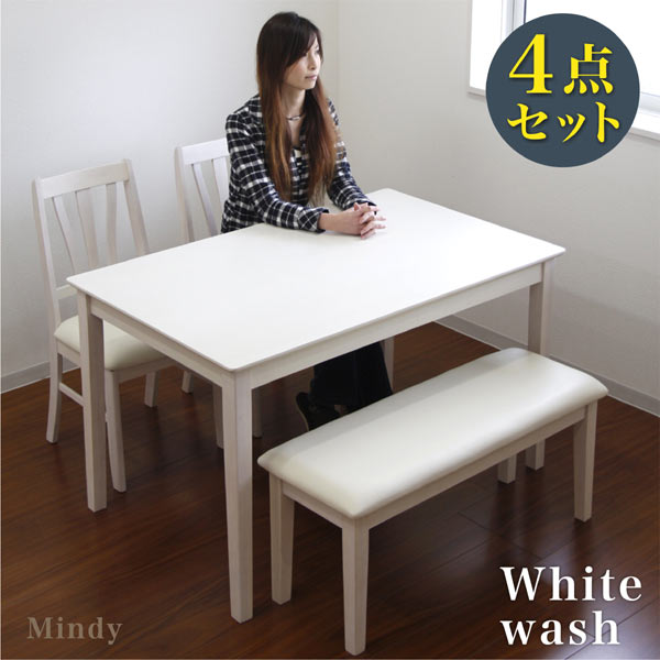 ダイニングテーブルセット 4人掛け ベンチ 北欧 白 ダイニングテーブル ホワイト 幅120cm 120x75 長方形 ダイニング4…
