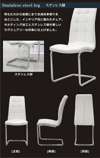 伸長式伸縮ダイニングテーブルセットダイニングセットガラステーブル7点6人掛けホワイト白鏡面160×85200×85大判ハイバックチェア北欧モダンおしゃれシンプルスタイリッシュ楽天家具通販送料無料
