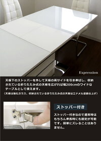 伸長式伸縮ダイニングテーブルセットダイニングセットガラステーブル7点6人掛けホワイト白鏡面160×85200×85大判ハイバックチェア北欧モダンおしゃれシンプルスタイリッシュ楽天家具通販送料無料
