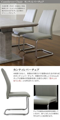 伸長式ダイニングテーブルセットダイニングセット7点6人掛け伸縮140×80180×80大判ハイバックチェアカンティレバー北欧モダンおしゃれクールスタイリッシュデザインインテリアストーンコンクリート柄コンクリート調楽天家具通販送料無料