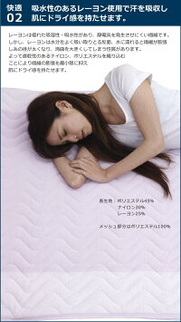 ひんやり冷感敷きパッドベッドパッドパッドシーツシングルロング100×205cm涼感クール夏丸洗いOK2色展開送料無料