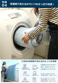 ひんやり冷感敷きパッドベッドパッドパッドシーツシングルロング100×205cm涼感クール夏丸洗いOK2色展開送料無料