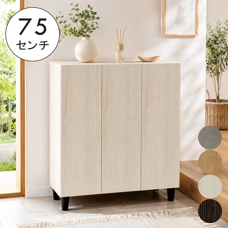 楽天市場】チェスト 白（下駄箱・シューズボックス｜玄関収納）：収納