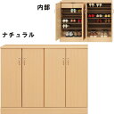下駄箱 大容量 幅120cm ロータイプ 玄関収納 靴箱 シューズボックス 靴入れ 靴収納 扉収納 収納棚 玄関 収納 棚 引き出し シューズラック 靴棚 脚付き 白 黒 ホワイト ナチュラル ブラック おしゃれ シンプル 清潔感 スタイリッシュ 日本製 大川家具 完成品
