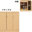 下駄箱 大容量 幅90cm ロータイプ 玄関収納 靴箱 シューズボックス 靴入れ 靴収納 扉収納 収納棚 玄関 収納 棚 引き出し シューズラック 靴棚 脚付き 白 黒 ホワイト ナチュラル ブラック おしゃれ シンプル 清潔感 スタイリッシュ 日本製 大川家具 完成品