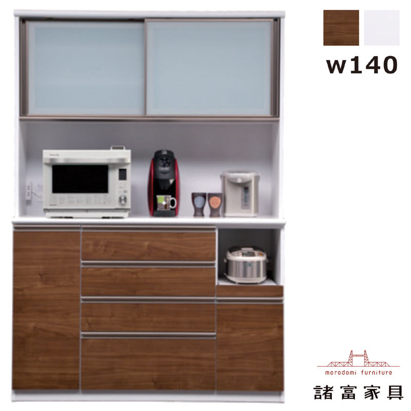 Other - 食器棚 引き戸 白 140cm キッチンボード レンジ台 スライド オープン ダイニングボード レンジボード キッチン 収納 引き出し ストッカー キッチン収納棚 ホワイト ブラウン 光沢 艶 木目調 大容量 コンセント MOISS おしゃれ 清潔感 カジュアル シンプル 日本製 大川家具