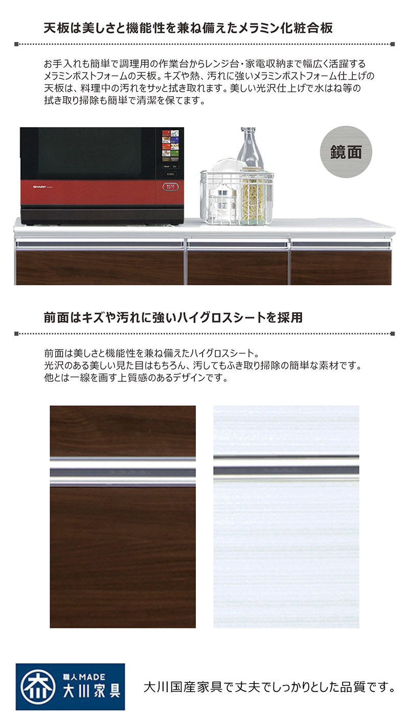 キッチンカウンター 幅110cm 白 間仕切り 食器棚 ロータイプ レンジ台 キッチン 収納 作業台 引き出し 棚収納 大容量 ホワイト ブラウン 光沢 艶 食品ストッカー 背面化粧仕上げ メラミン ハイグロス 完成品 おしゃれ シンプル 清潔感 一人暮らし 日本製 大川家具 rick-store-10019526 モダン インテリア リック サンプル画像2