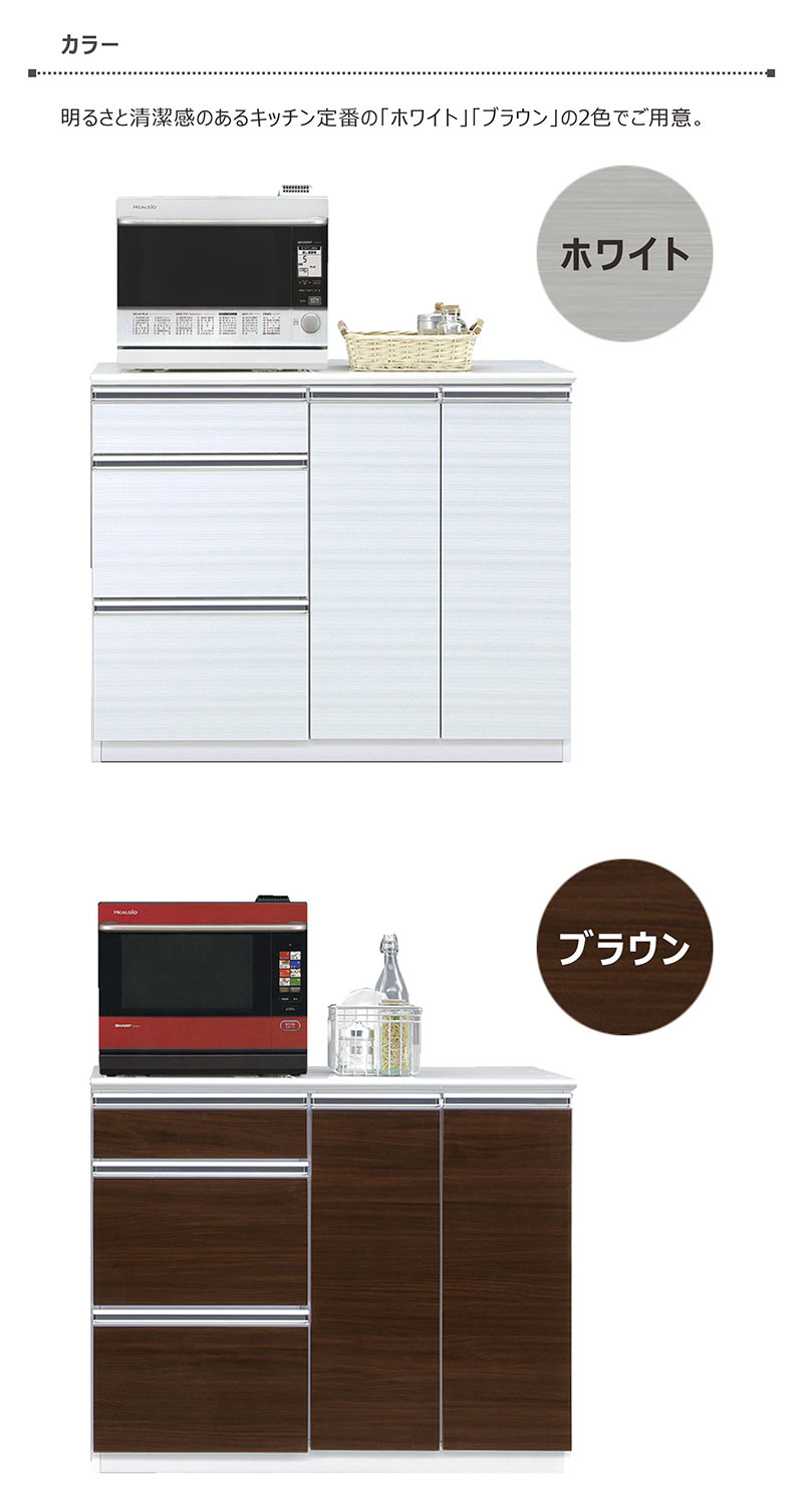 キッチンカウンター 幅110cm 白 間仕切り 食器棚 ロータイプ レンジ台 キッチン 収納 作業台 引き出し 棚収納 大容量 ホワイト ブラウン 光沢 艶 食品ストッカー 背面化粧仕上げ メラミン ハイグロス 完成品 おしゃれ シンプル 清潔感 一人暮らし 日本製 大川家具 rick-store-10019526 モダン インテリア リック サンプル画像3