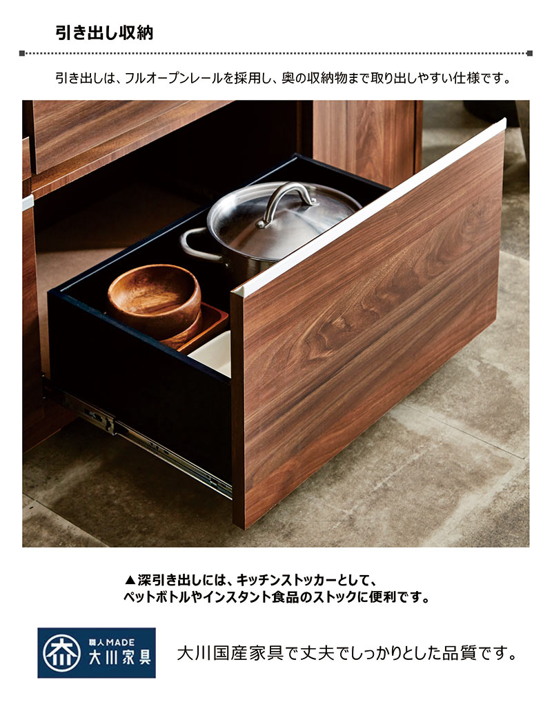 モダン インテリア リックのステンレス天板 キッチンカウンター 間仕切り 幅120cm 食器棚 レンジ台 ロータイプ キッチン 収納 引き出し 作業台 ストッカー 背面化粧仕上げ キッチン収納棚 コンセント モイス 白 ホワイト ブラウン 木目 ホワイト おしゃれ シンプル カジュアル スタイリッシュ 日本製｜アングル3