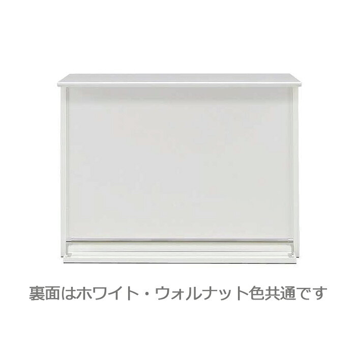 【マラソン期間中 ポイント5倍】バーカウンター 収納 高級感 幅120 足乗せ付き ホワイト ウォールナット 北欧 おしゃれ モダンテイスト キッチン収納 完成品 大容量収納 キッチン収納 台所 足のせ 自宅 バー キッチンカウンター 楽天 送料無料 [2]