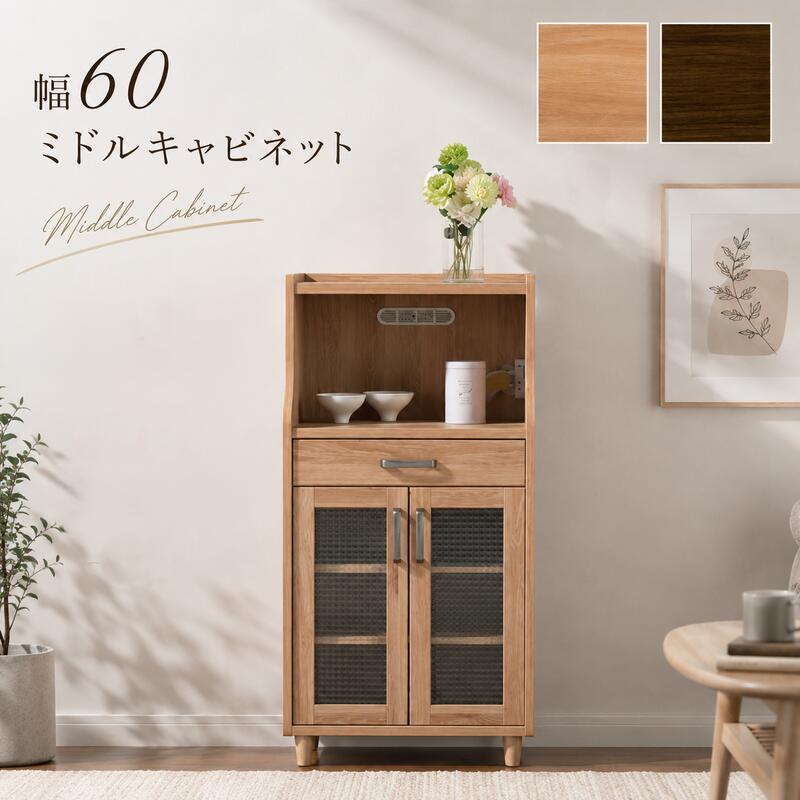 楽天市場】ミニ食器棚（レンジボード｜キッチン収納）：収納家具