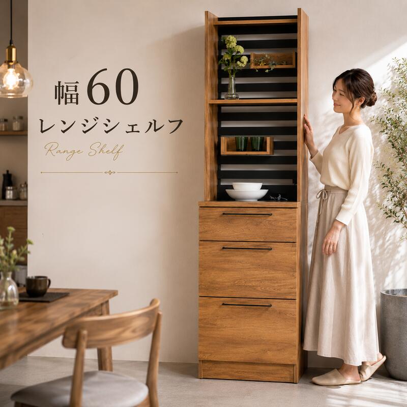 楽天市場】ヤマハ 楽器（食器棚・キッチンボード｜キッチン収納