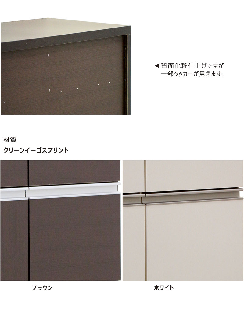 食器棚 キッチンカウンター ロータイプ キャスター付き 幅120cm 間仕切り レンジ台 キッチン 収納 引き出し キッチン棚収納 ワゴン カウンター レンジボード キッチンワゴン 白 ホワイト ブラウン おしゃれ 大容量 シンプル 日本製 rick-store-10000796 モダン インテリア リック サンプル画像3
