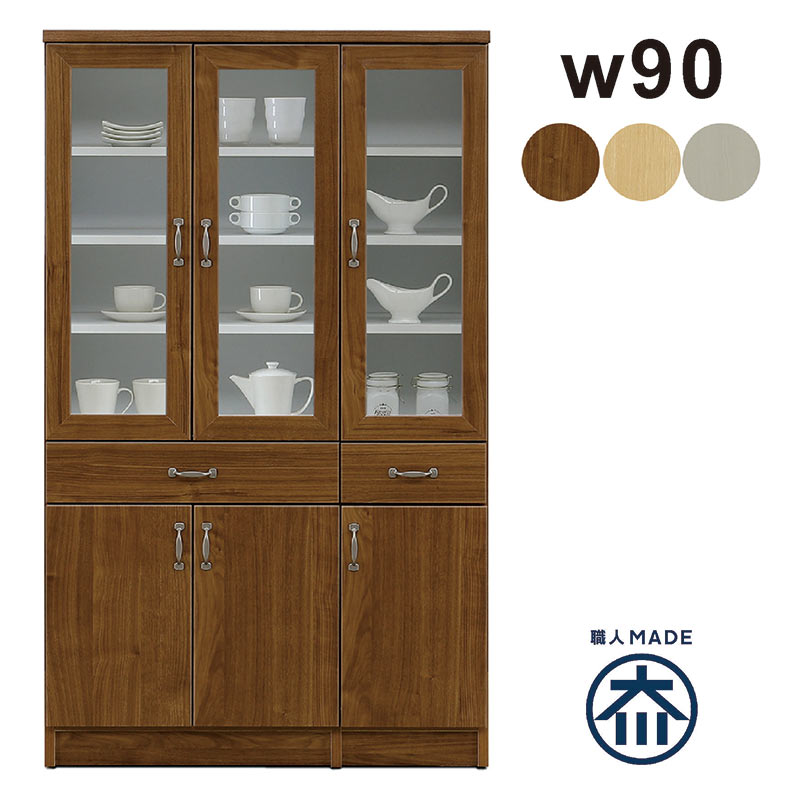 食器棚 ロータイプ 幅90cm 高さ148cm キッチンボード ダイニングボード キッチン 収納 引き出し キッチ..