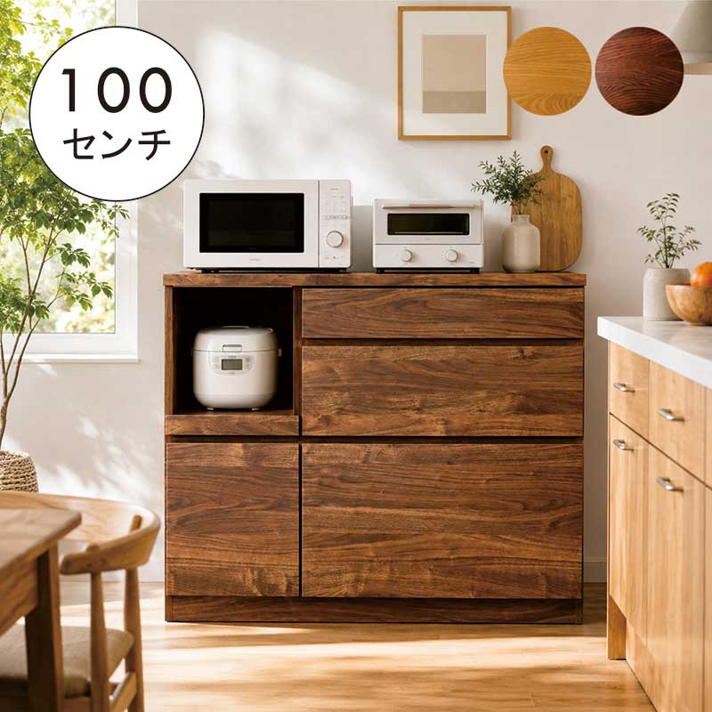 楽天市場】キッチンカウンター 幅100 奥行45の通販