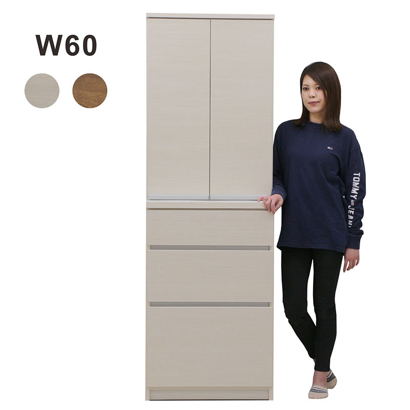 【BLACK FRIDAY期間中全品ポイント5倍】食器棚 幅60 スリム カップボード 白 キッチン 隙間収納 引き出し ハイタイプ 板扉 すきま収納 大容量収...