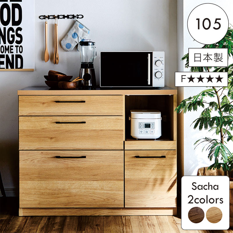 【楽天イーグルス感謝祭全品5倍】ステンレス天板 キッチンカウンター 幅105cm 高さ83.5cm 食器棚 レン..