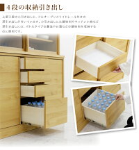 引き戸食器棚キッチンボード幅120cm高さ150cmロータイプキッチン収納リビング収納食器収納引き出しスライドガラス扉背面化粧仕上げ北欧モダンおしゃれナチュラル木製日本製完成品送料無料